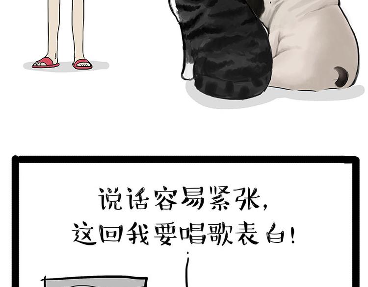 第150话 天下套路一般黑3