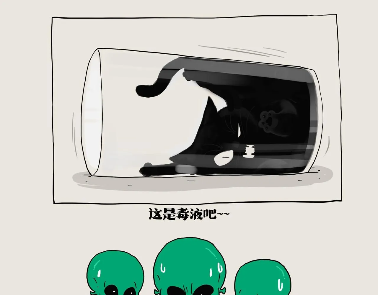 第387话 “凶猛”动物8