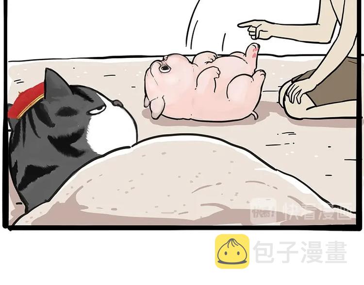 第221话 单身让人变态26