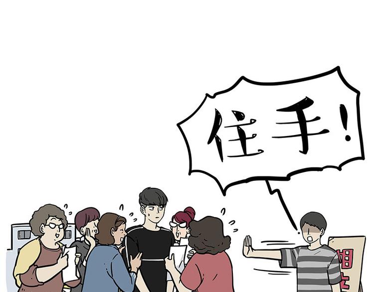 第255话 小学生的胜利32