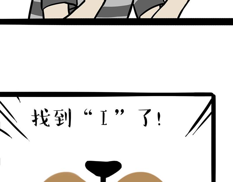 第314话 情人劫3