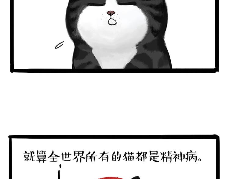 第139话 作者的死角56