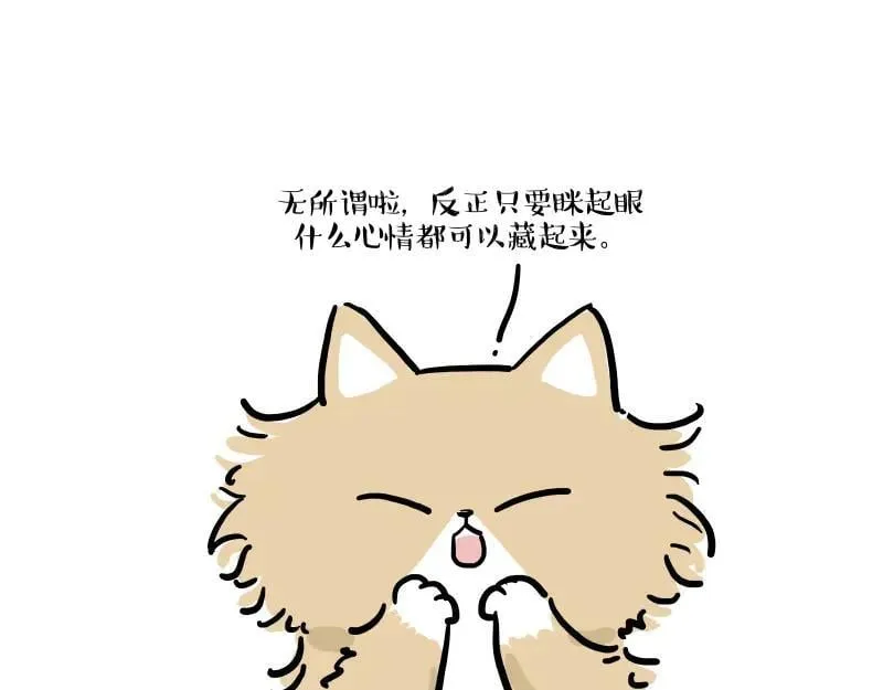 第424话 话痨小猫20