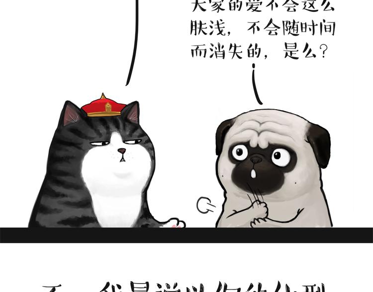 第128话 黑话18