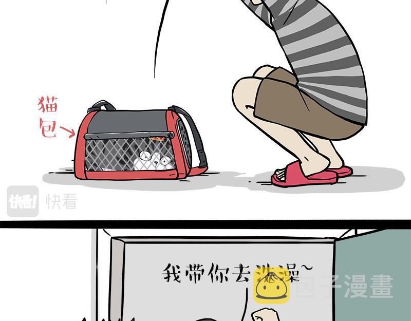 第319话 交稿了吗？18