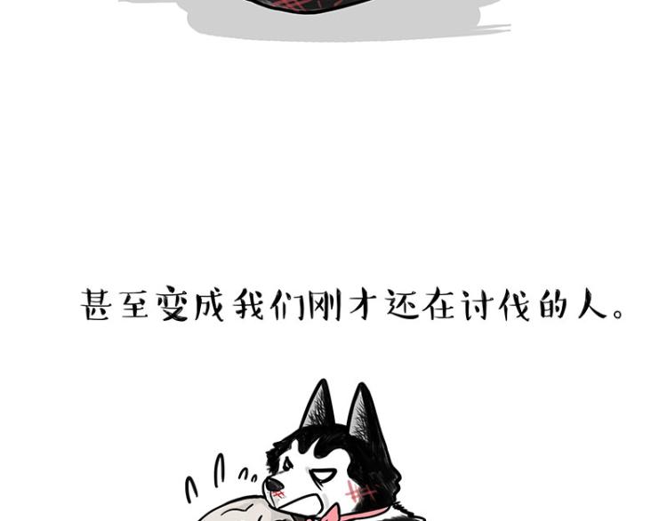 第292话 吐槽拯救世界49