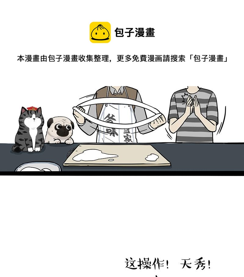 第302话 与爹斗不得15