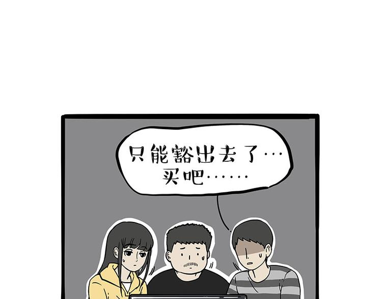 第235话 是亲生的没错吧？54