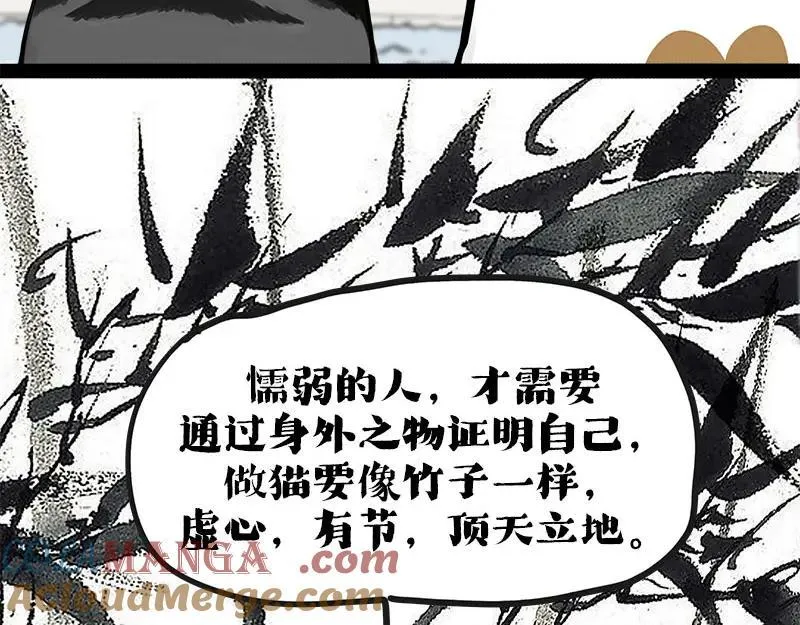 第409话 吾皇改名了？21