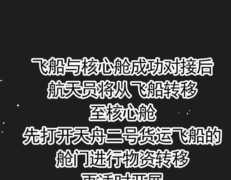 第278话 咱们上面有人了！66