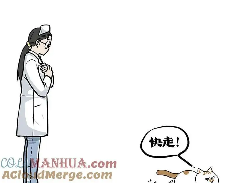 第402话 送走！所有！27