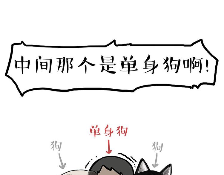 第259话 春节后遗症57
