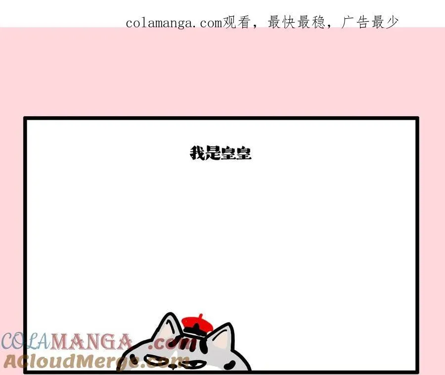 第414话 占领地球计划0