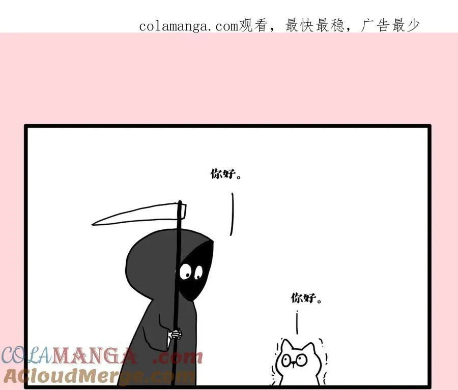 第413话 如果要离别0