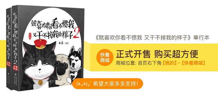 第87话 老爹有嘻哈44