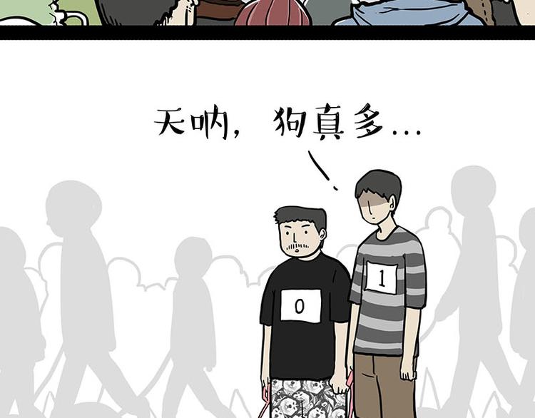 第131话 不争第一争口气1