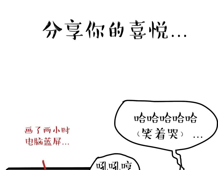 第52话 宠物的使命9