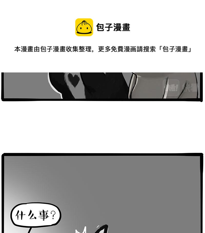 第318话 这狗没白养60