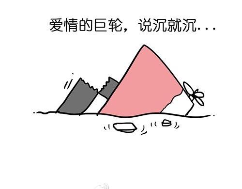 第25话 爱情的巨轮~说沉就沉52