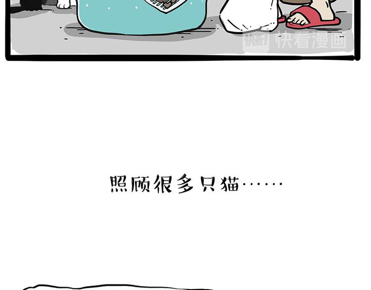 第234话 “基因”突变？10