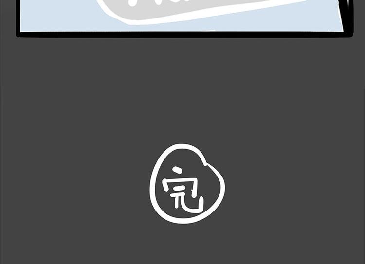 第257话 这货带不动了62