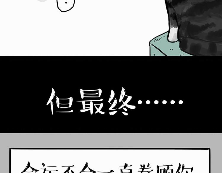第140话 抬头看，苍天饶过谁15