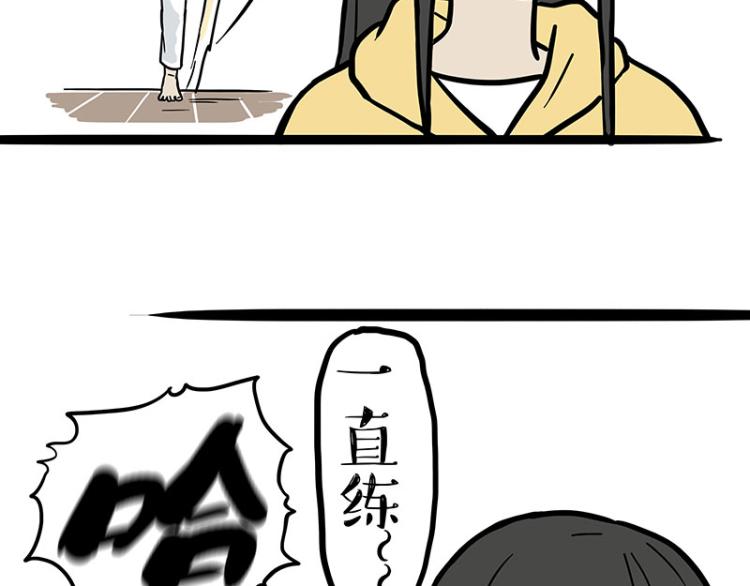 第285话 用四招4：0稳赢22