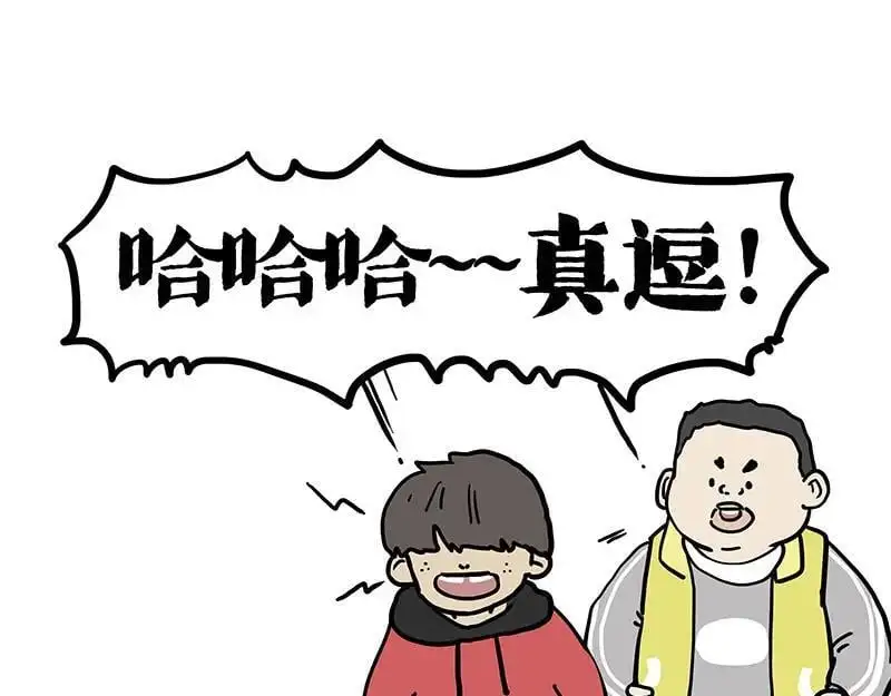 第404话 寻家计划1：啸天35