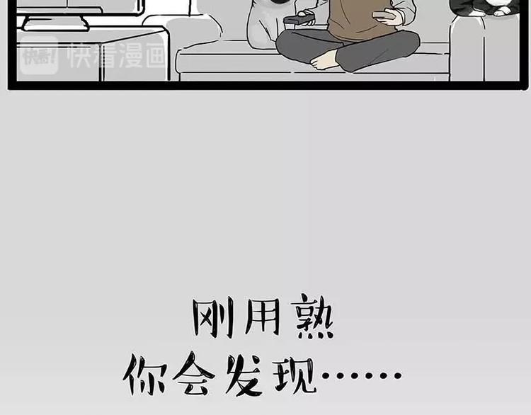 第180话 电视，别再提你智能51