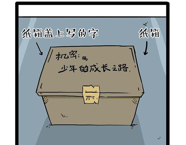 第196话 我们一起画猫猫45