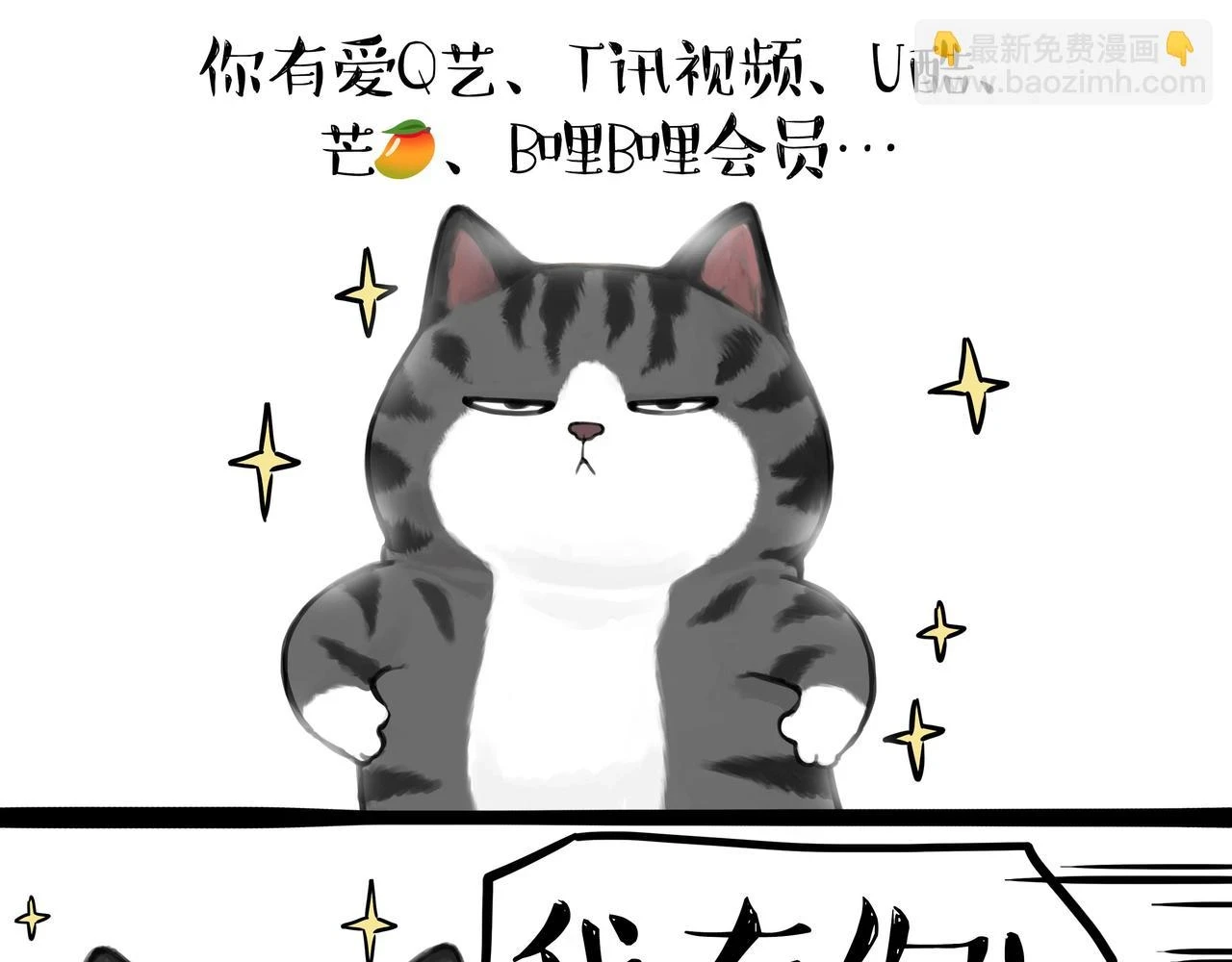 第362话 去找狗！12