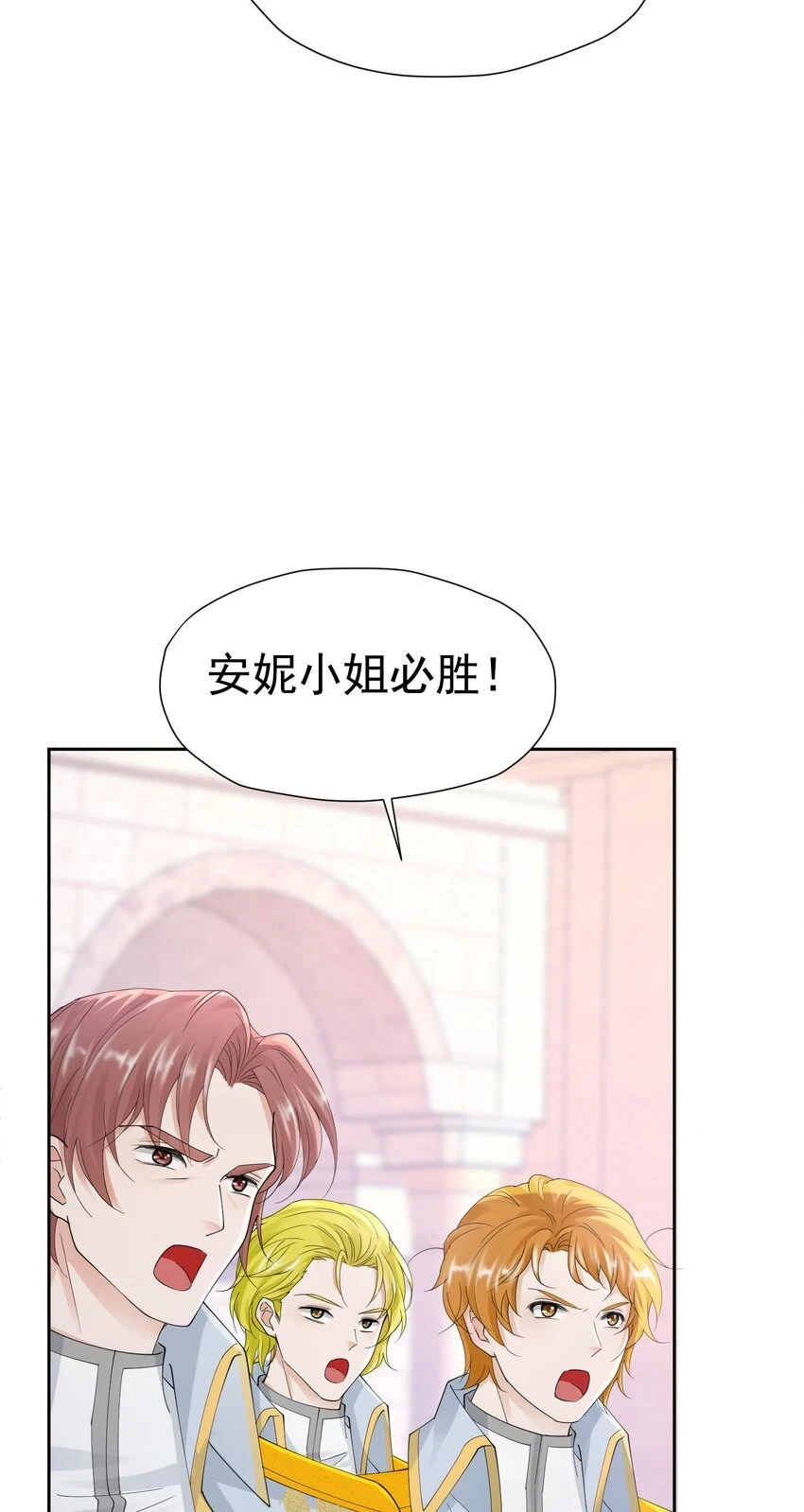 第58话 你居然敢喜欢她37