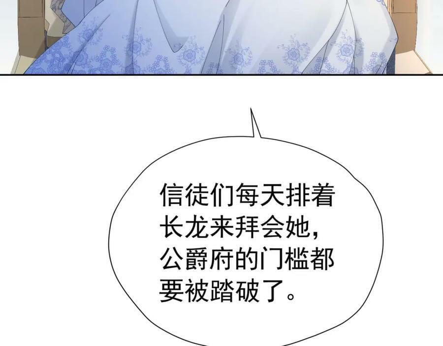 第78话 无法避免的浩劫47