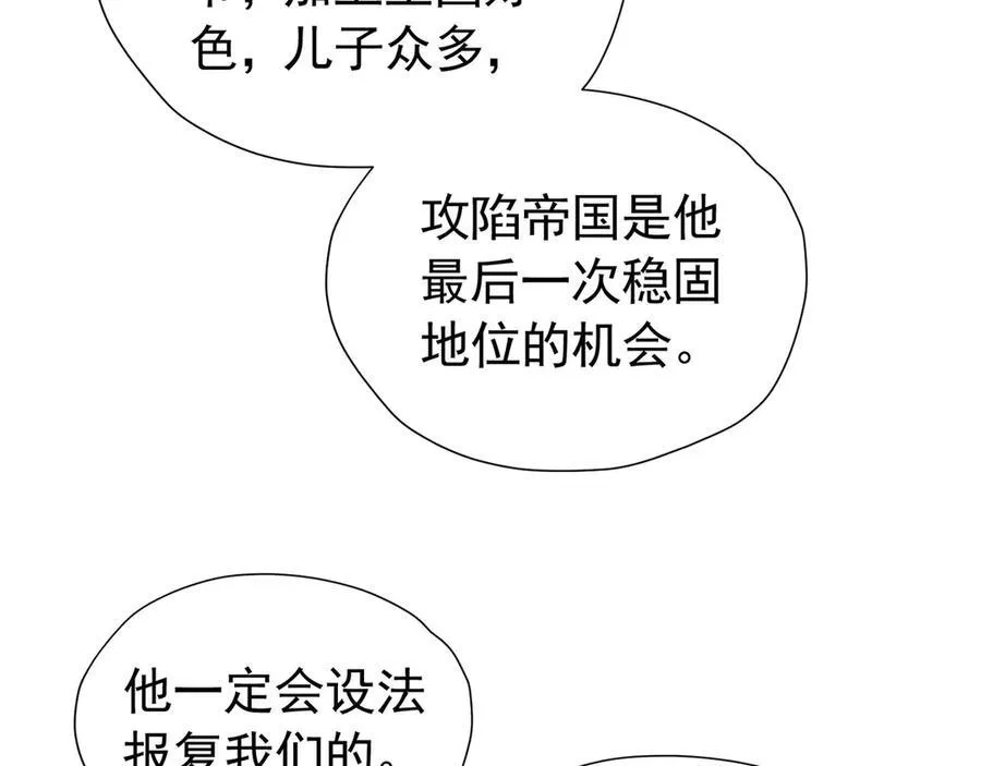 第102话 放弃昆？31