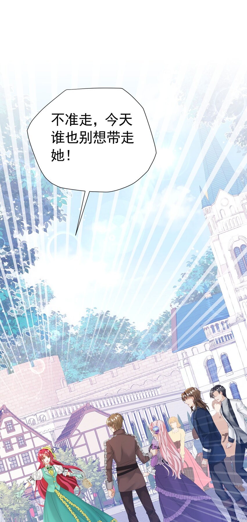 第41话 小野狼主动牵我的手了！13