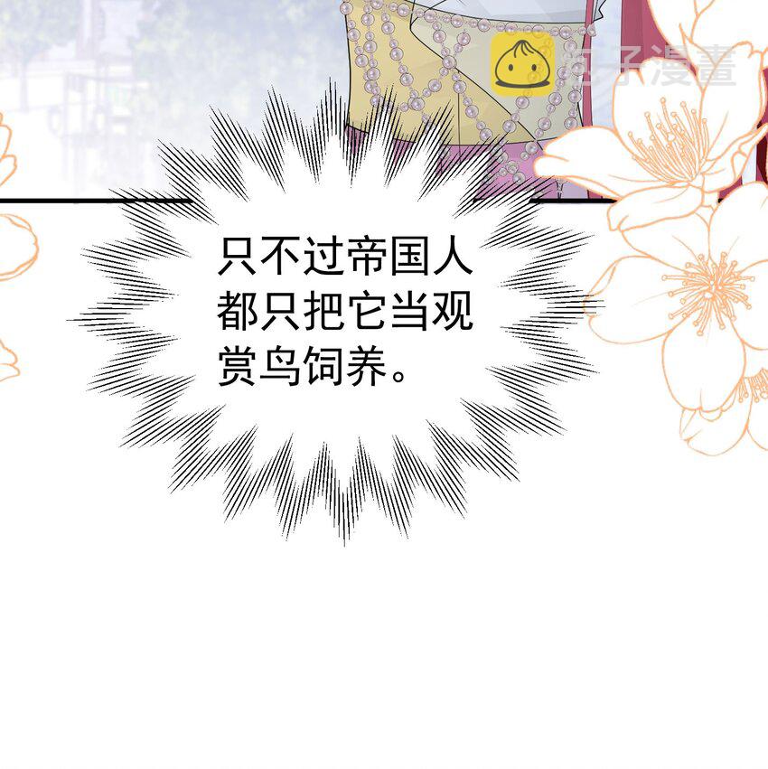 第44话 爱虽迟但到42