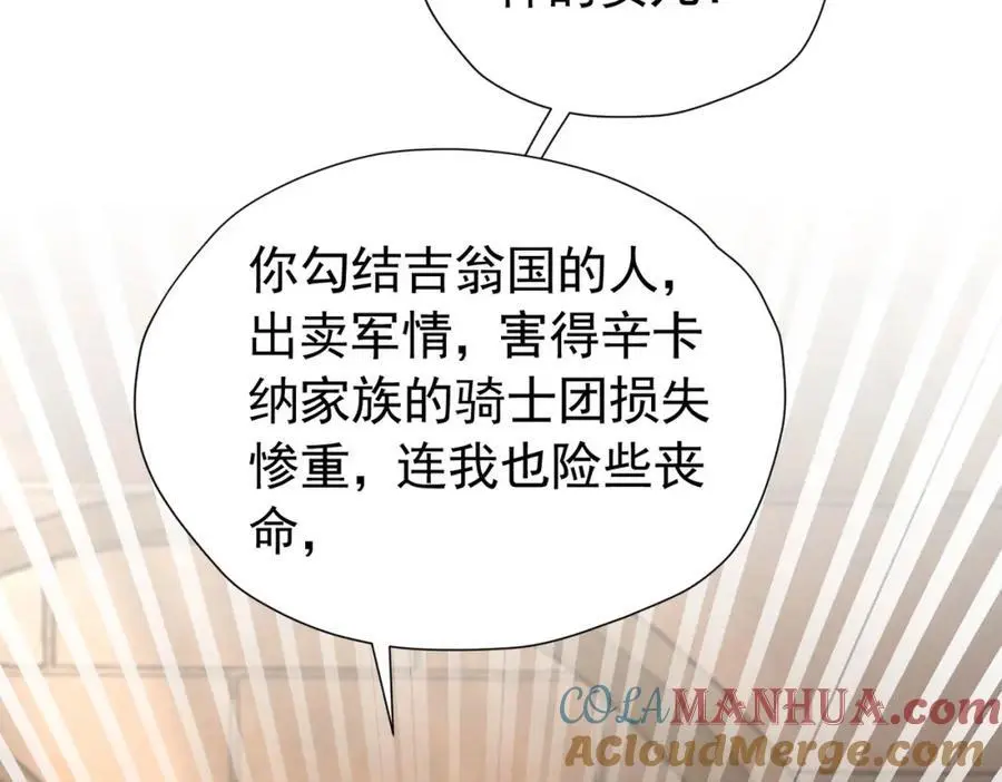 第94话 我一定要救出母亲72
