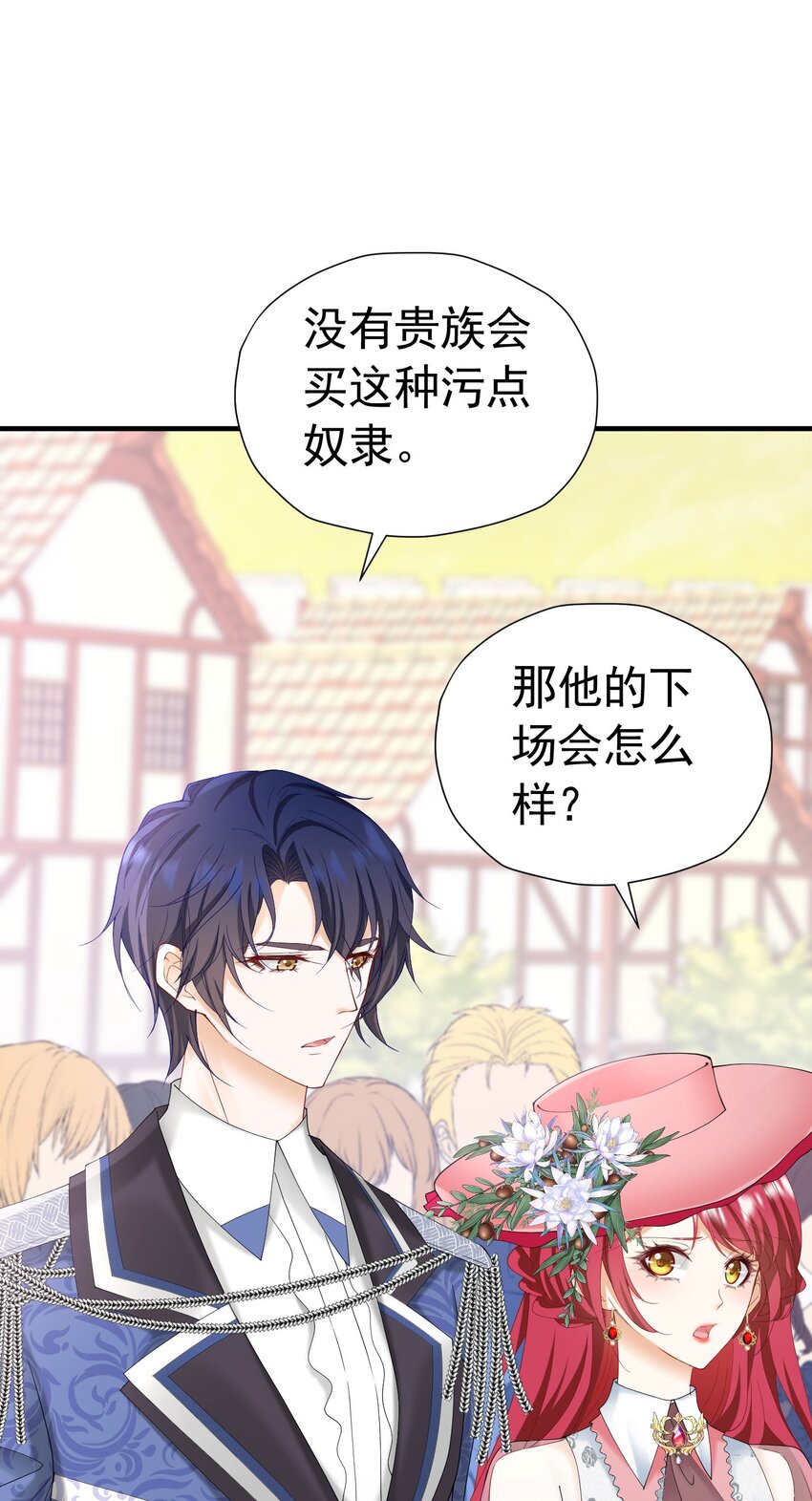第48话 你自由了32