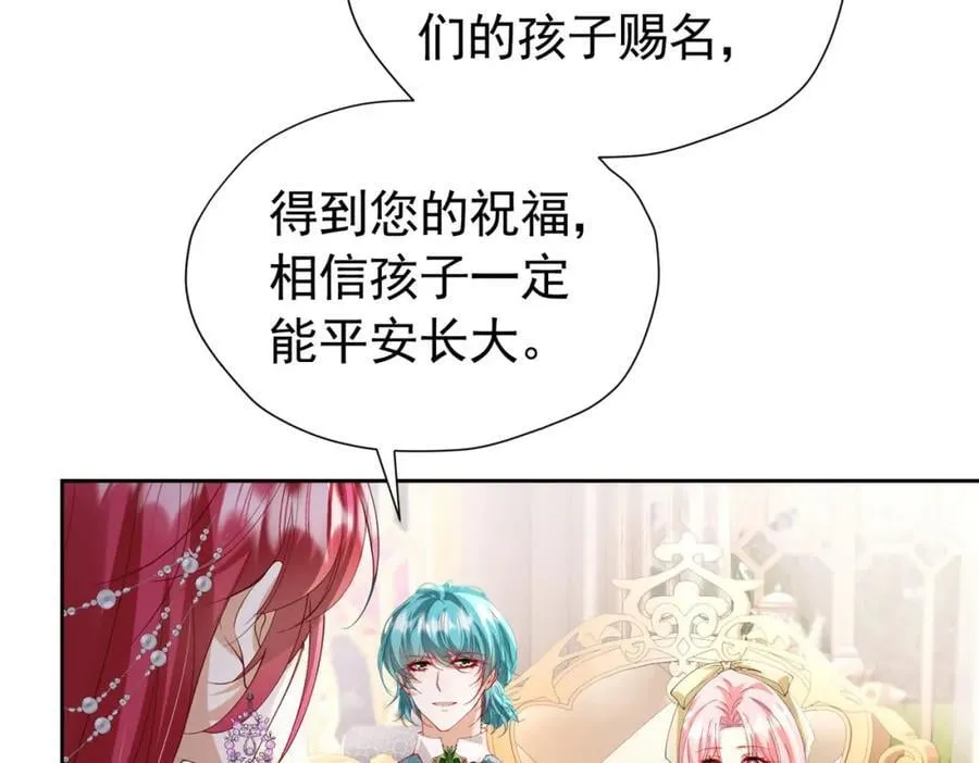 第95话 拉奥的真实身份9