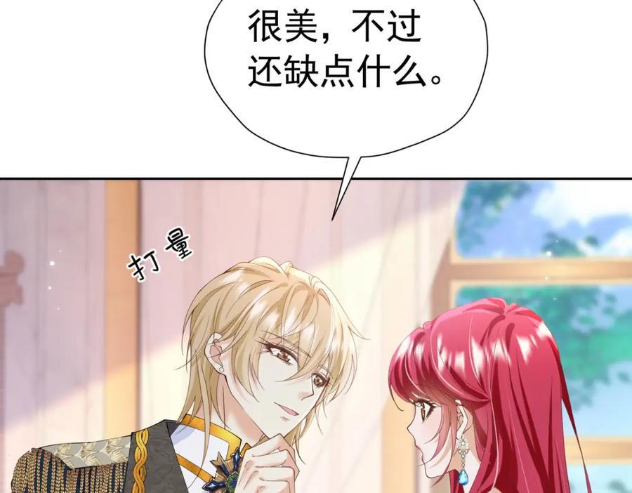 第83话 我才不嫁度西斯！55