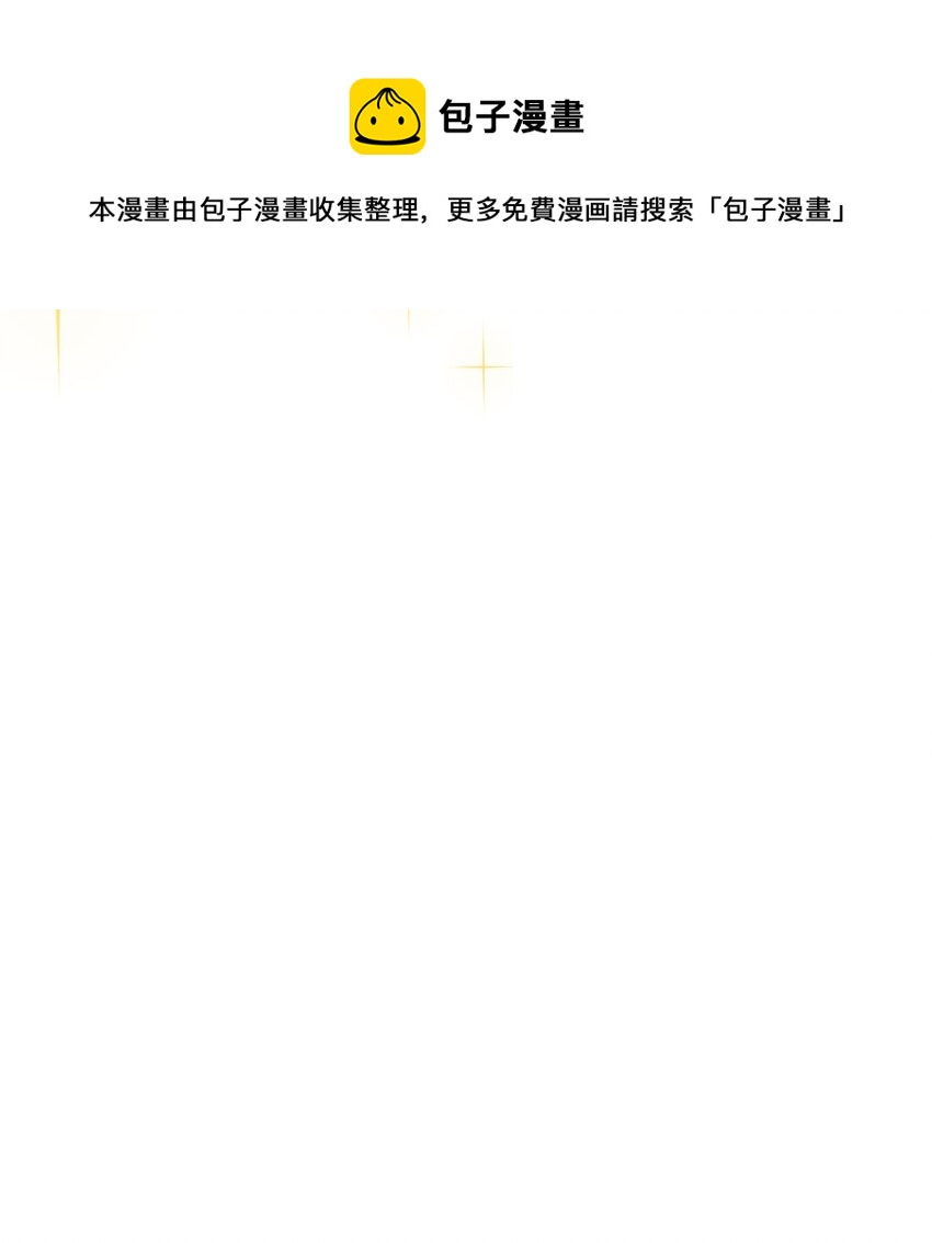 第7话 我真的没想睡他！40