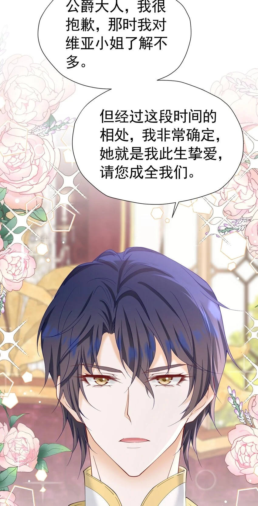 第55话 我离开了她会难过吗53