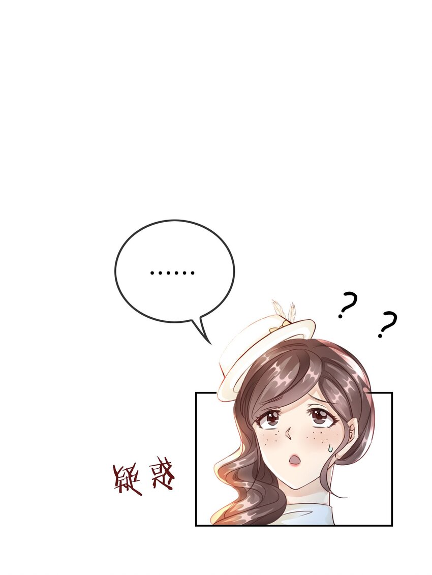 第6话 有个人会死！61