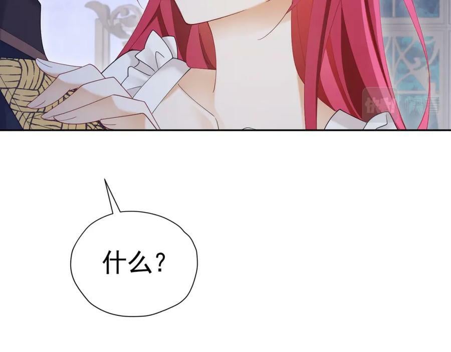 第77话 向你坦白我的全部97