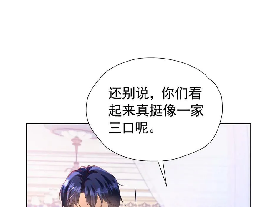 第100话 喜当妈了？77