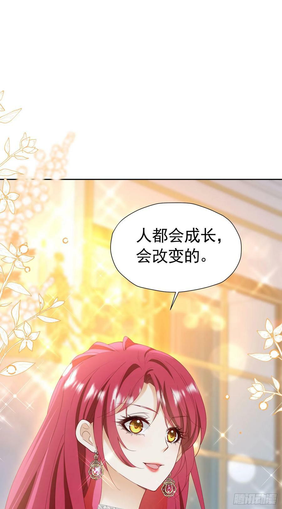 第66话 我早就想得到你了19