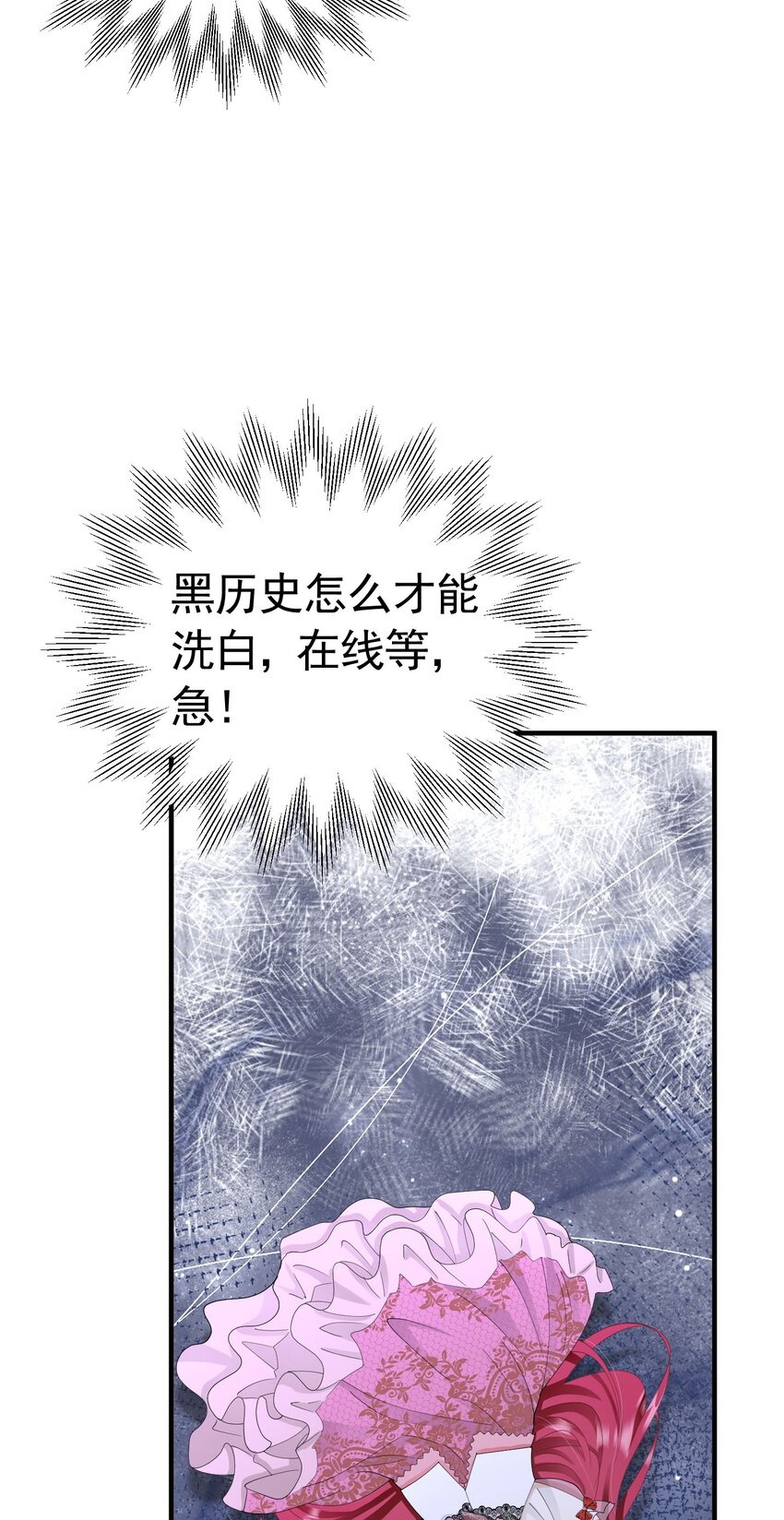第48话 你自由了18