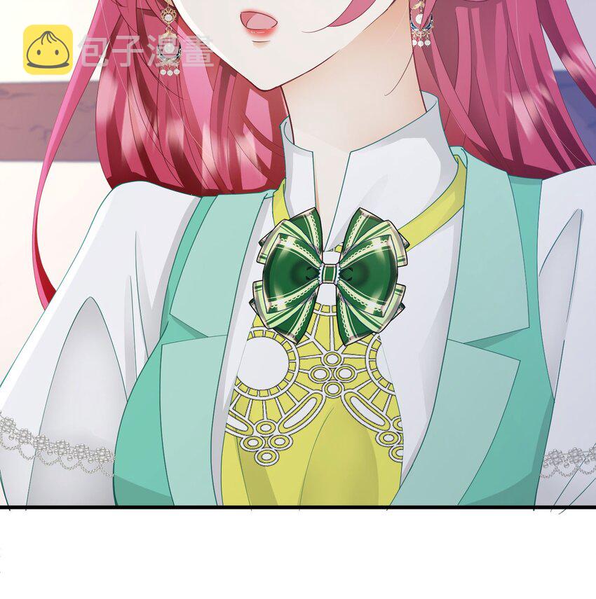 第41话 小野狼主动牵我的手了！33