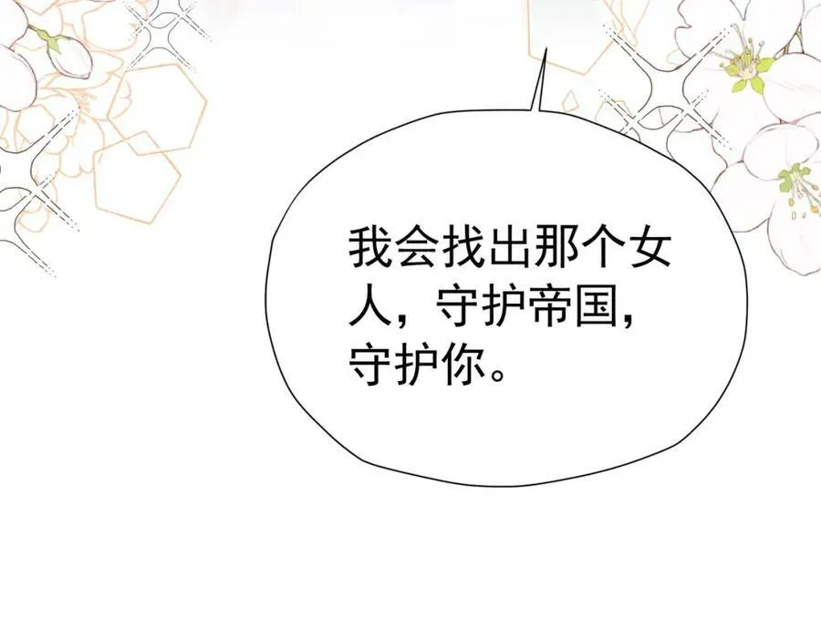 第73话 昆说的不会是我吧？122