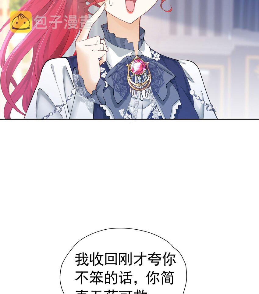 第20话 唯独他不行115
